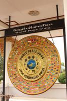 023 Weltfriedensglocke