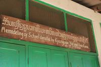 Besuch einer Schule in Laos
