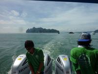 zum James Bond Felsen