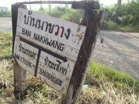 Zugfahrt zum Zugmarkt