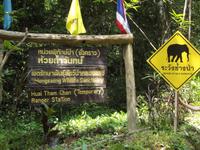 Khao Sok-Nationalpark