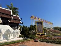 Chiang Mai - Royal Park Rajapruek