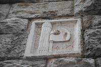 Reste der Fachistischen Zeit