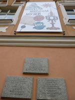 Museum (Pachelbelhaus), Cheb