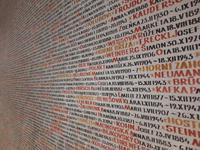 Städtereise Prag - Rundgang im Jüdischen Viertel mit Pinkas-Synagoge