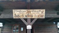 Im Walachischen Freilichtmuseum 