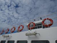 Fähre auf den Dardanellen