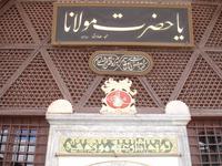 Konya - Kloster der tanzenden Derwische