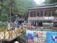 Mittagspause am Macka-Fluss