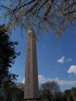 Der Ägyptische Obelisk