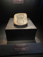 Fußabdruck Mohammeds 