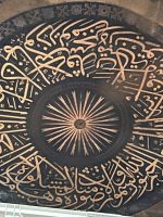 Detail in der Kuppel &ndash; &copy; Birgit Kirchner (Eberhardt TRAVEL)