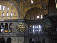 Hagia Sophia
