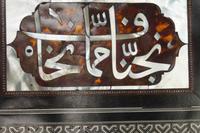 Kalligraphie im Harem