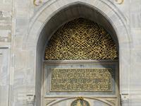 Kalligrafie mit tugra am Eingangstor in den Topkapi-Palast