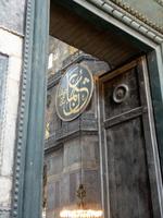 Hagia Sophia, Istanbul