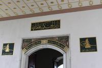 Topkapi Serail