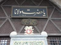 Im Mevlana-Museum in Konya