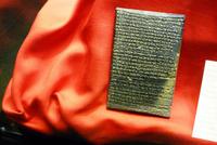 16.11.11 Ankara, Museum für Anatolische Zivilisationen