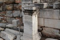 Ephesus