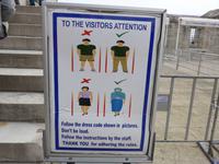 Türkei, Istanbul, Stadtrundgang, Eingang zur Blauen Moschee