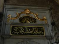 Eyüp Moschee