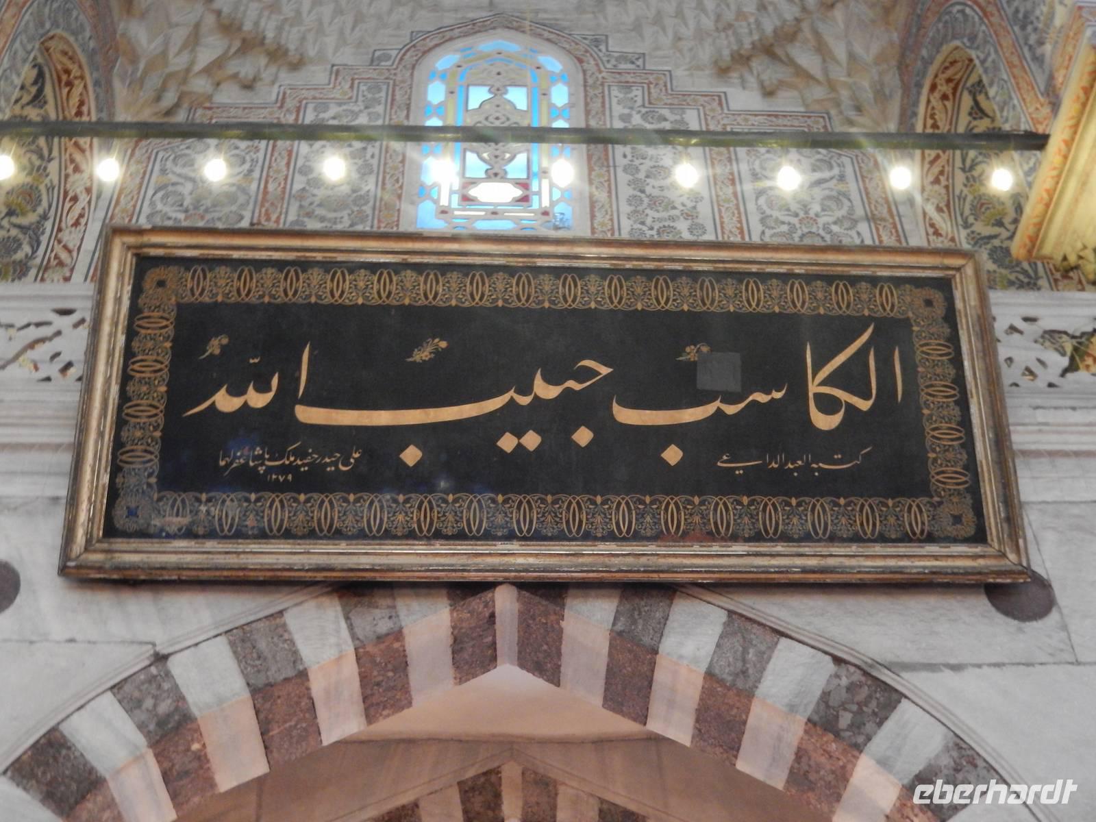 Istanbul 012