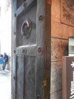 Portal an der Hagia Sophia