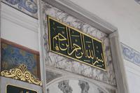 Topkapi Serail