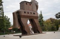 Troja