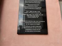 Tarnow. Gedenktafel für die ehemalige Synagoge.
