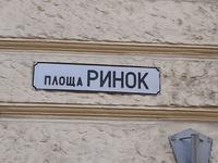 Lemberg. Der Marktplatz.