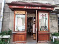 Lemberg. Typische Handarbeiten.