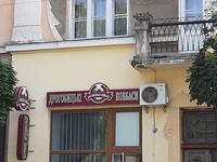 Drohobych. Bekannt für seine Wurst.