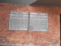 Brest. Festung. Historischer Befehl.