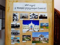 Ruzhany. Dokumentation.