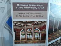 Puslowski - Schloss. Rekonstruktionspläne.