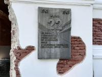 Brester Festung.