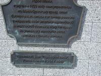 Minsk: Rundgang