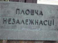 Minsk: Rundgang