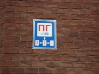 Lemberg: Rundgang: Hinweis auf einen Hydranten