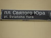 Lemberg: Rundgang: Platz des Hl. Jura