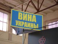 Odessa: Pryvoz-Markt