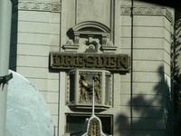 Dresdener Wappen in Santiago &ndash; &copy; Jana Maria Kleibert (Eberhardt TRAVEL)