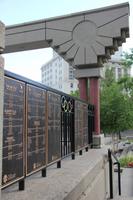 Calgary - Olympiadenkmal