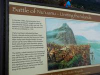 Nu´uanu Pali Aussichtspunkt 