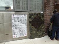 Ground Zero New York