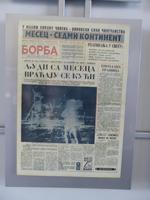 Kennedy Space Center