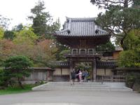 San Francisco - Golden Gate Park