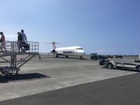 Flug mit Hawaiian Airlines